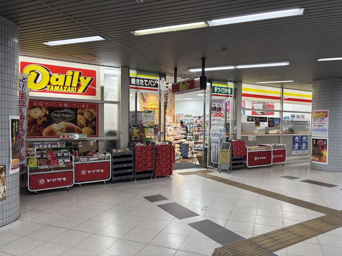 デイリーヤマザキ 東川口駅店 店舗外観