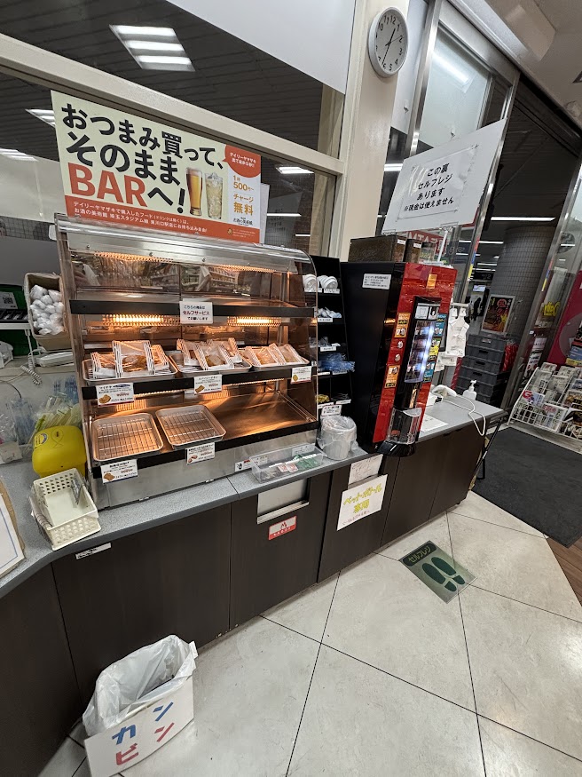 デイリーヤマザキ 東川口駅店 おつまみ買って、そのままBARへ！「デイリーヤマザキで購入したフード（ドリンクは除く）は、お酒の美術館 埼玉スタジアム線 東川口駅店に持ち込み自由！」