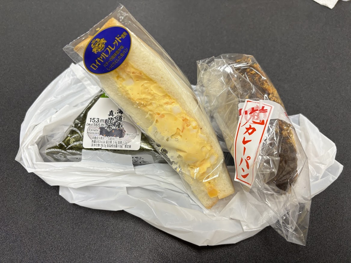 デイリーヤマザキ 東川口駅店で北海道産真昆布おにぎり、 デイリーホット ベーカリー のタマゴサンド（ロイヤルブレッド使用）、鬼カレーパン