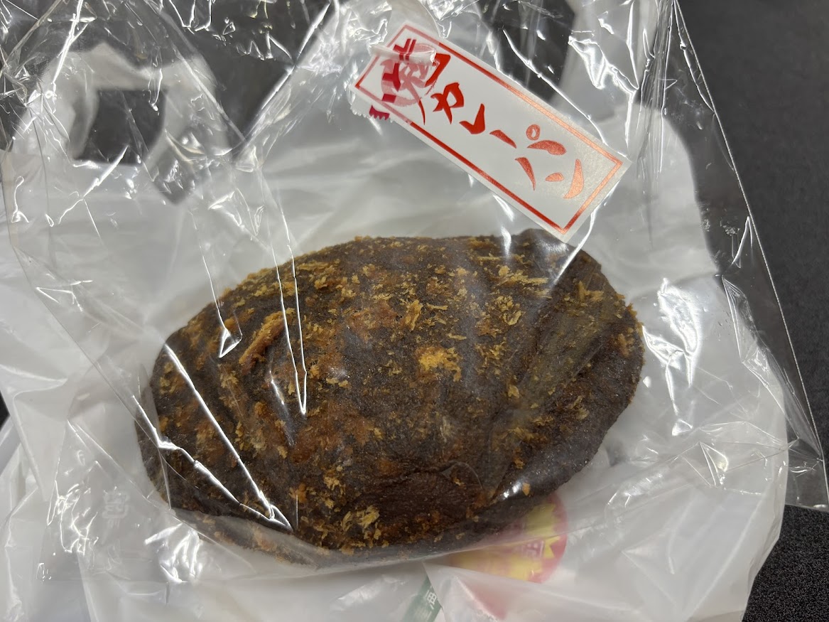 デイリーヤマザキ 東川口駅店で、鬼カレーパン