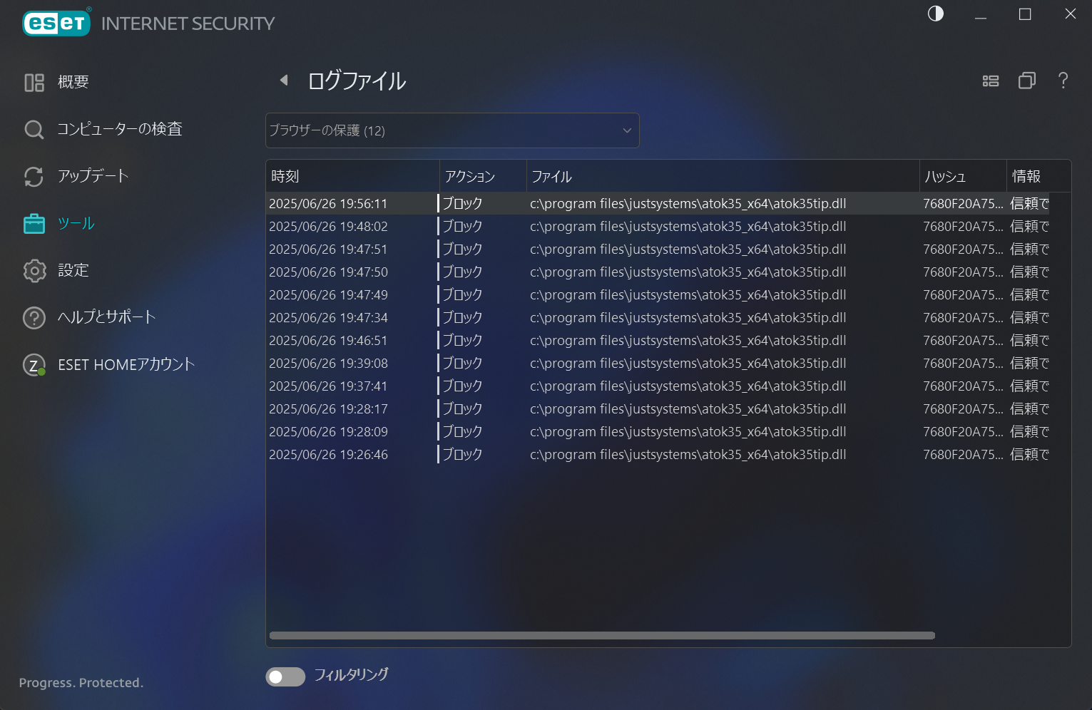 WebブラウザでATOKによる日本語入力が使えない問題、ESETのログを見るとc:\program files\justsystems\atok35_x64\atok35tip.dllがブロックされてる