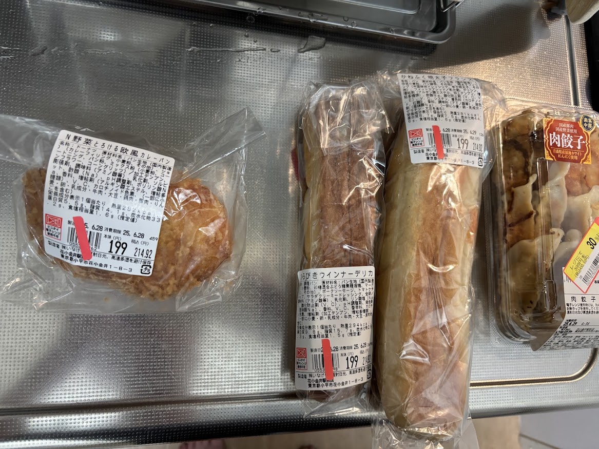 いなげや 花小金井駅前店で買ってきた夏野菜とろける欧風カレーパン、あらびきウインナーデリカ、かねふく明太子フランスパン、肉餃子