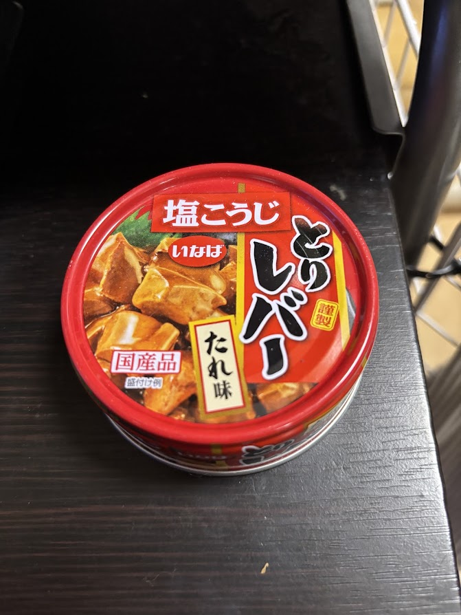 いなば 塩こうじ とりレバーたれ味 缶詰