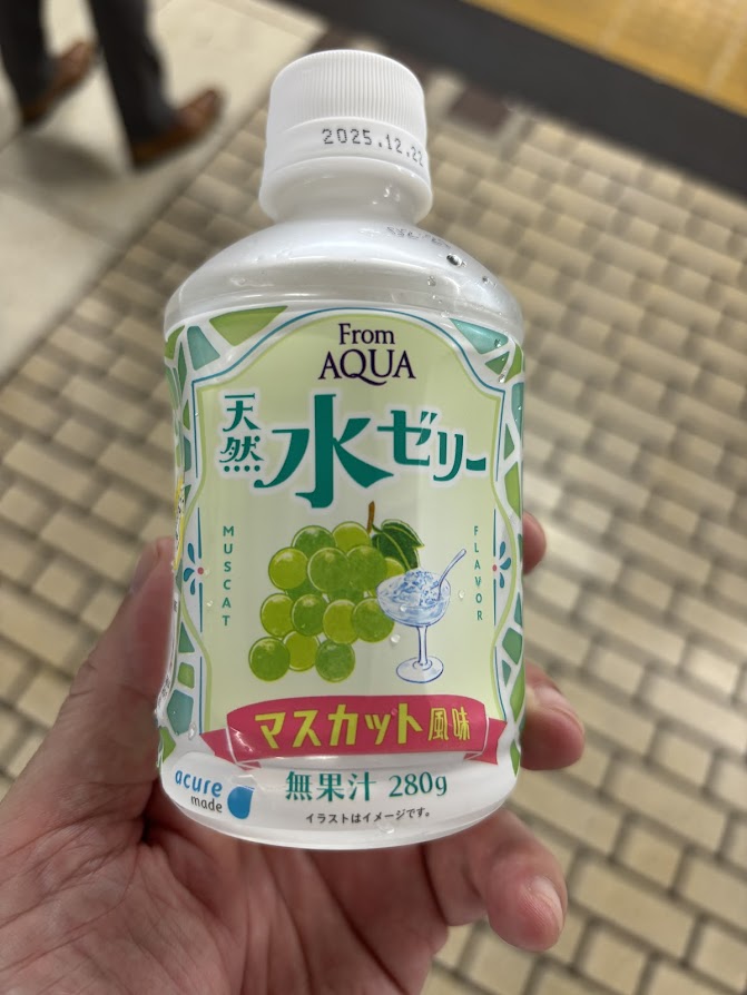 JRの駅自販機で「From AQUA 天然水ゼリー マスカット風味（280g）」【無果汁】