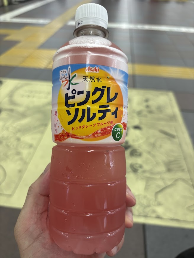 アサヒ おいしい水 天然水 ピングレソルティ PET600ml