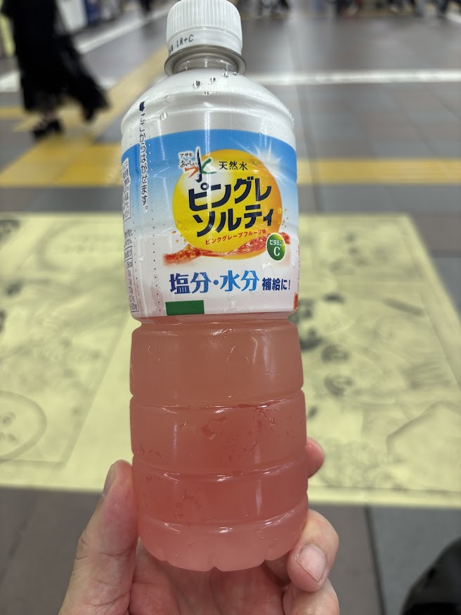 アサヒ おいしい水 天然水 ピングレソルティ PET600ml