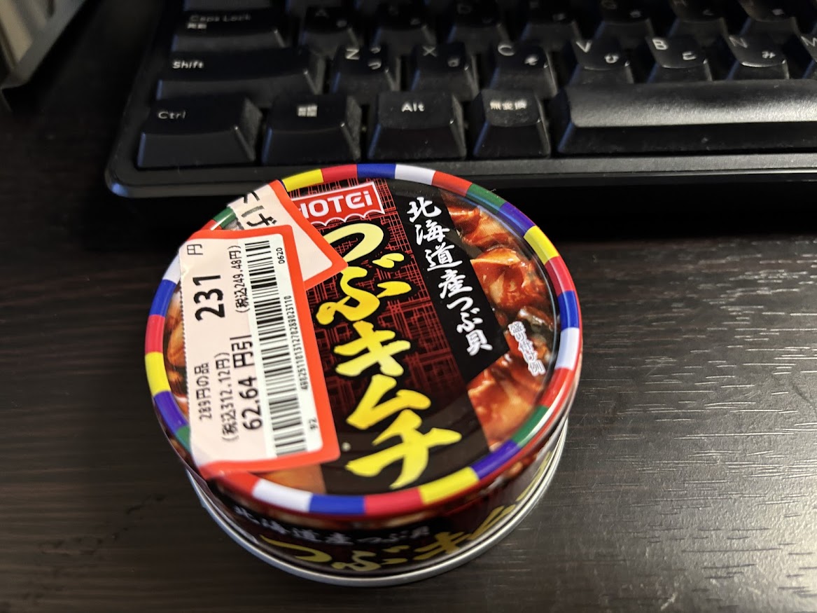 ホテイ 北海道産つぶ貝 つぶキムチ缶詰