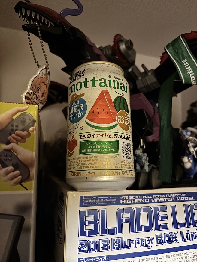 キリンのチューハイ「氷結 mottainai(モッタイナイ)  山形特産 尾花沢すいか」350ml缶