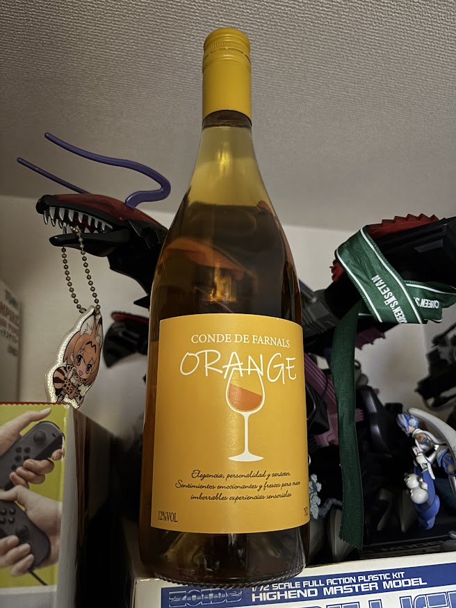スペインのオレンジワイン「CONDE DE FARNALS ORANGE(コンデ・デ・ファルナルス オレンジ)」