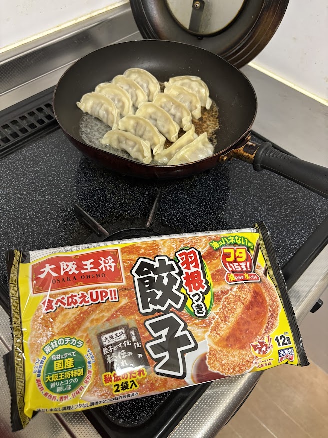 【冷凍食品】大阪王将 羽根つき餃子