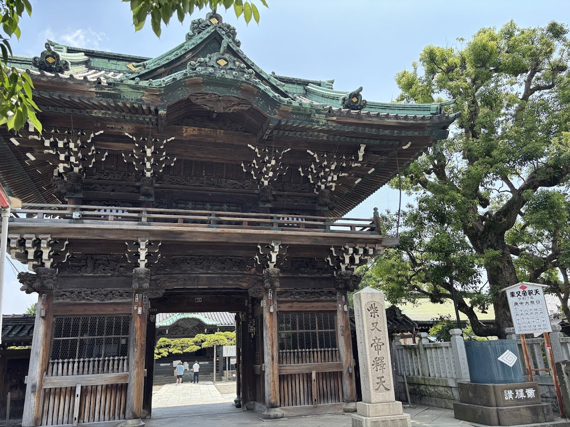 柴又帝釈天 (題経寺)