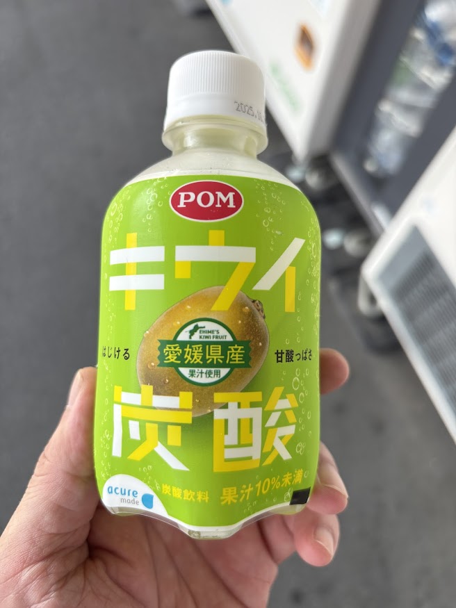 【POM】アキュアメイド acure made キウイ炭酸 280mlペットボトル