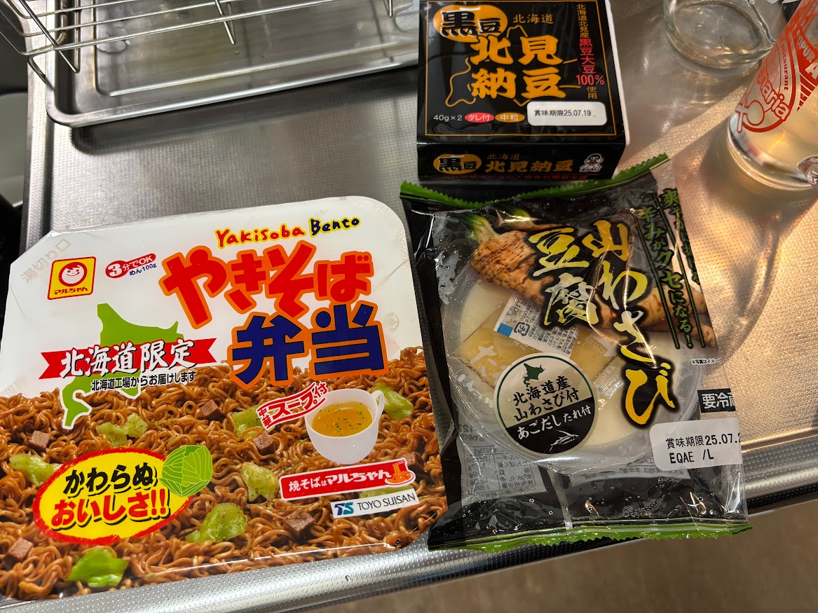 ピーコックストア 花小金井店の北海道フェアで買ってきたマルちゃん やきそば弁当、黒豆 北海道 北見納豆、山わさび豆腐（北海道産山わさび付 あごだしたれ付き）
