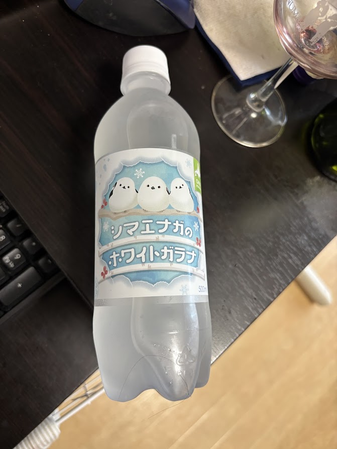 シマエナガのホワイトガラナ