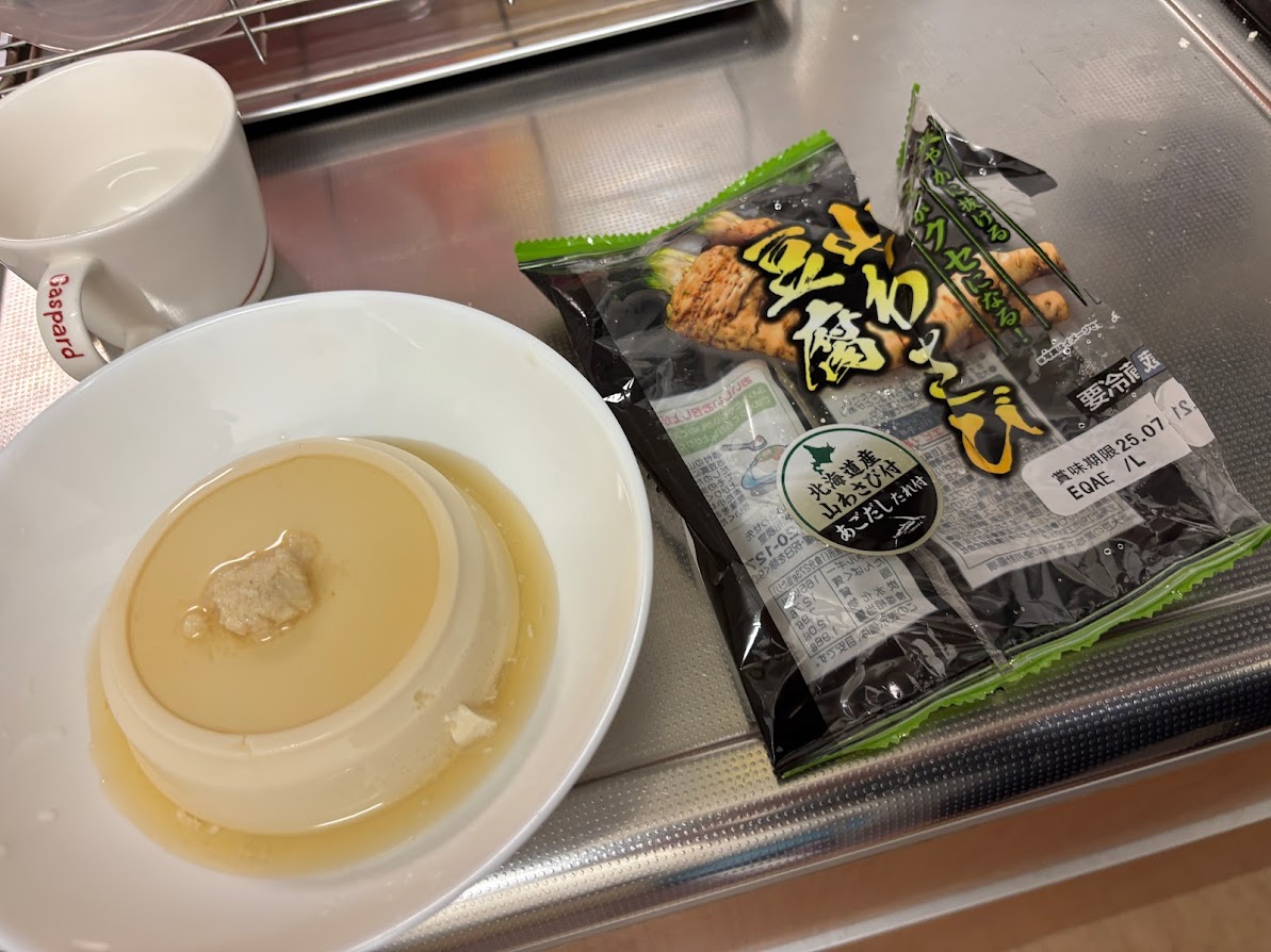 オシキリ食品 山わさび豆腐 250g（北海道産山わさび付 あごだしたれ付き）