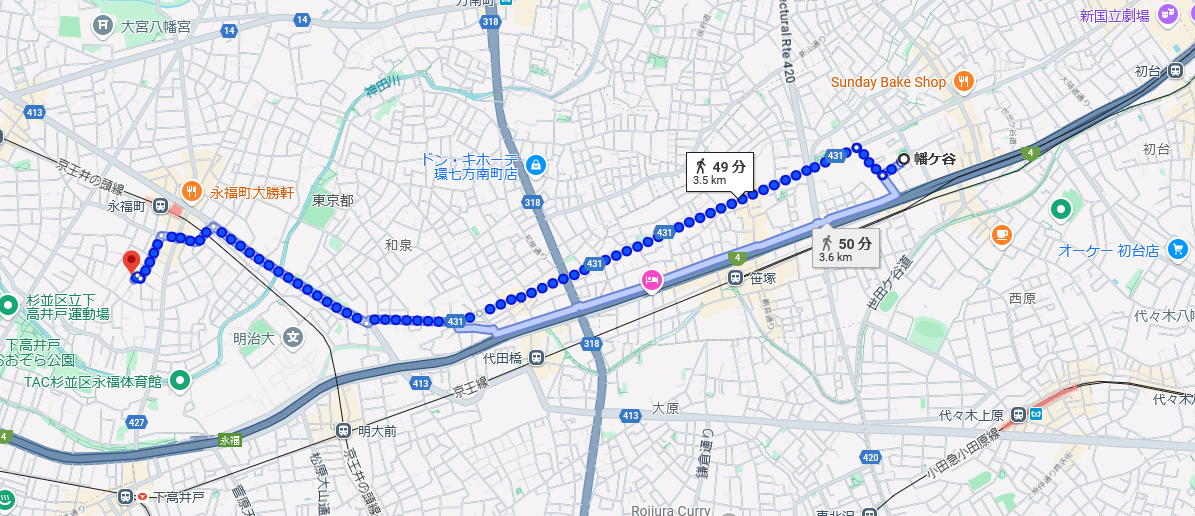 京王新線 幡ヶ谷から京王井の頭線 永福町まで歩いたら約49分