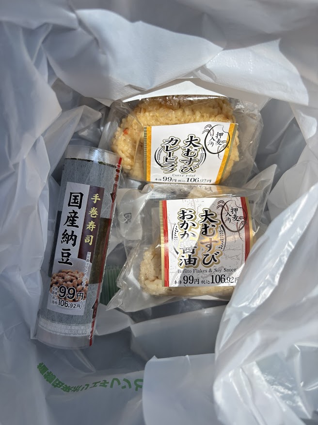 まいばすけっと 築地2丁目店で購入した手巻寿司 国産納豆巻き、押麦入り  大むすび カレーピラフとおかか醤油
