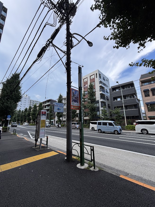 八丁バス停