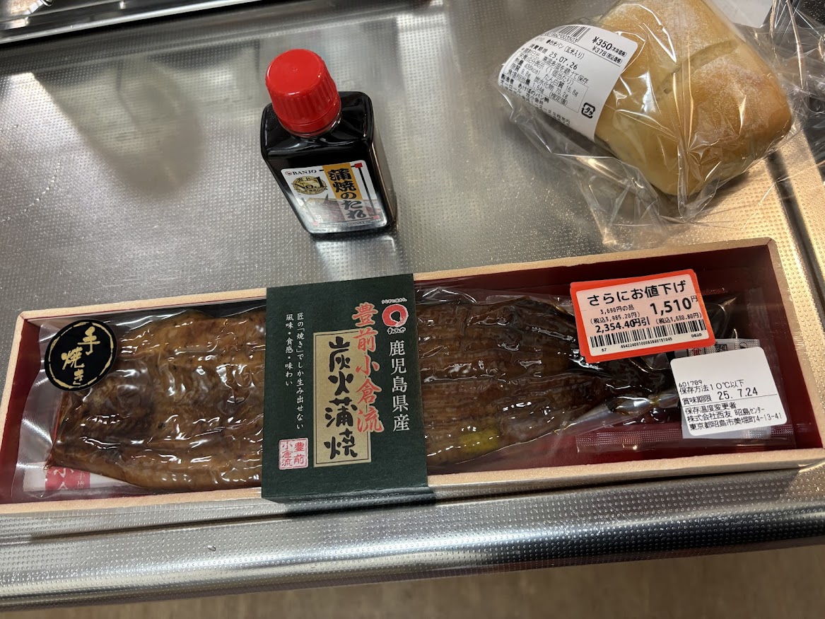 西友 まんてんや 鹿児島県産 豊前小倉流 鰻 炭火蒲焼