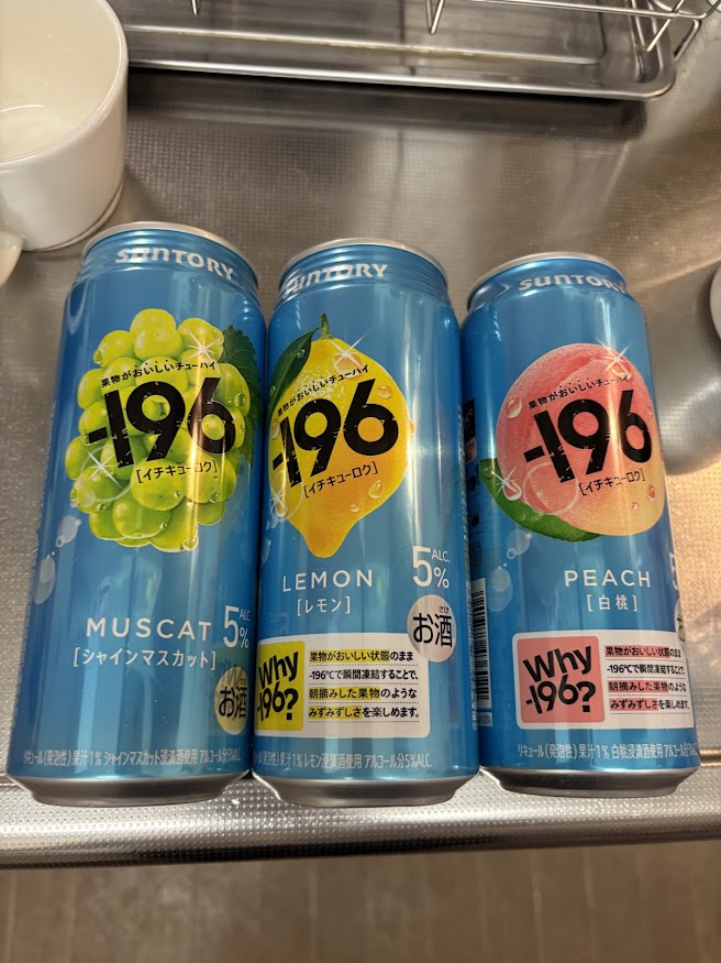 サントリーのチューハイ「-196（マイナス イチキューロク）MUSCAT（シャインマスカット）、LEMON（レモン）、PEACH（白桃）」500ml缶