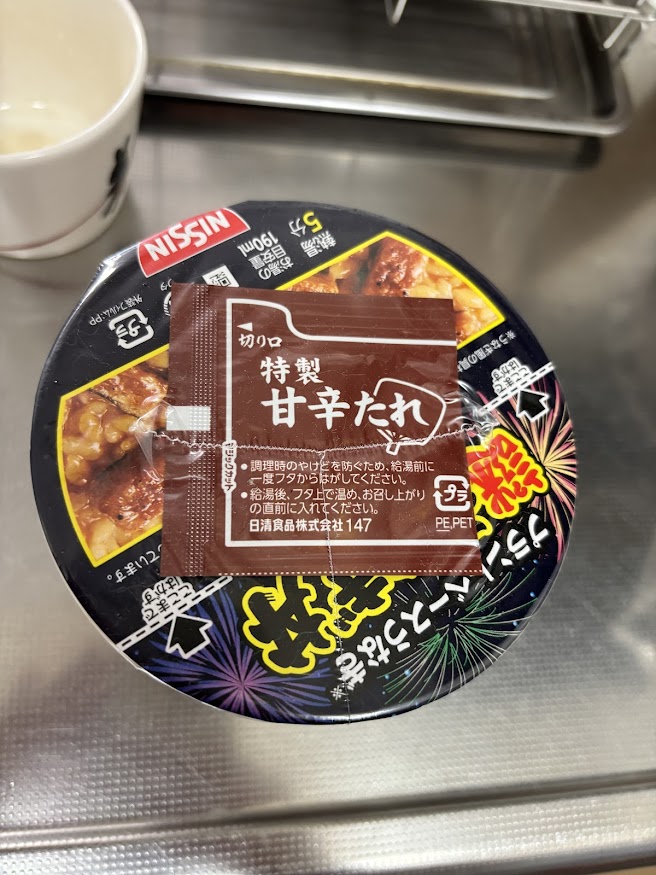 【カップメシ】日清 プラントベースうなぎ 謎うなぎ丼2025（うなぎ不使用）