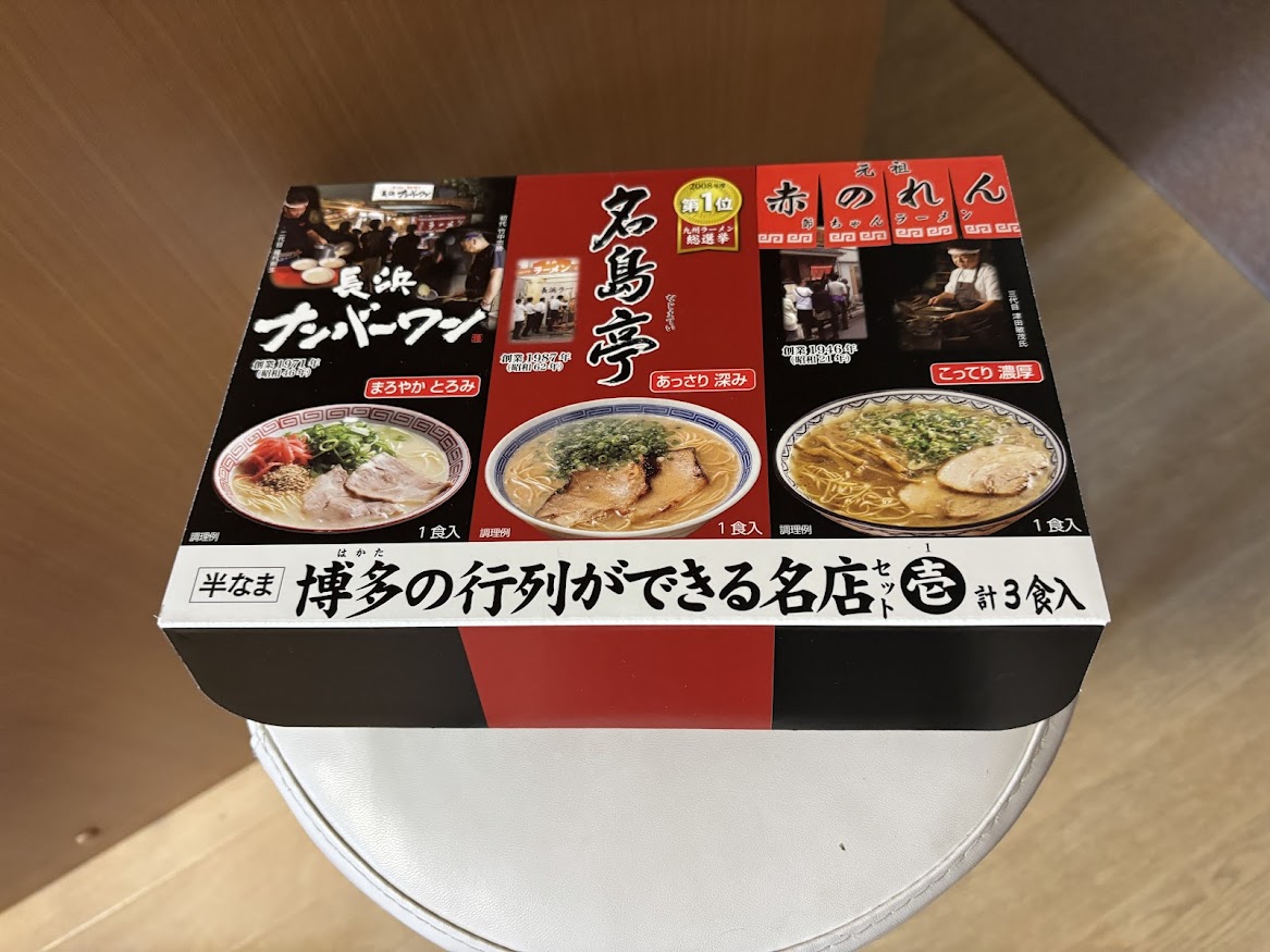 半なま 博多の行列ができる名店セット壱 九州ラーメン総選挙 第1居 名島亭 元祖 赤のれん 節ちゃんラーメン（まろやか とろみ、あっさり 深み、こってり 濃厚）