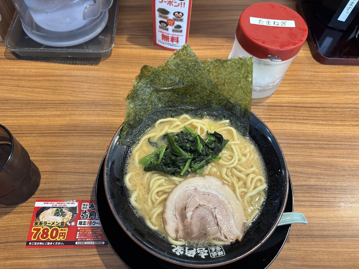品川家 三田店 家系ラーメン（並）（醤油）