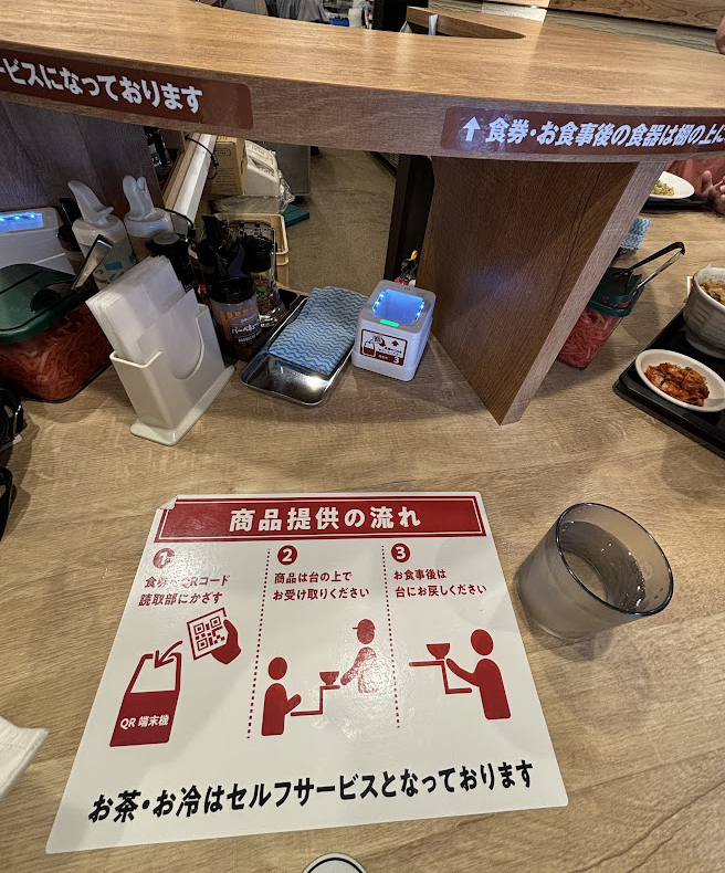 松屋 飯田橋駅前店 セルフじゃない松屋で新しいシステム