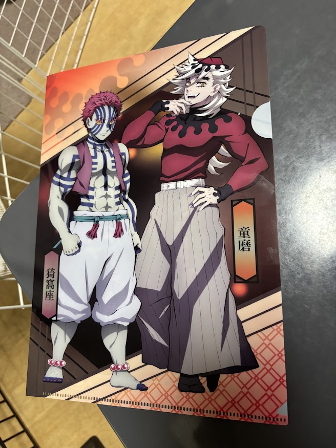 くら寿司 アニメ 鬼滅の刃 コラボキャンペーン 第1弾 クリアファイル（猗窩座と童磨）