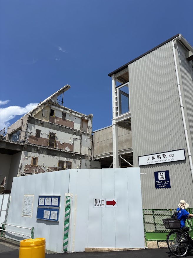 上板橋駅南口 通行同線切替後