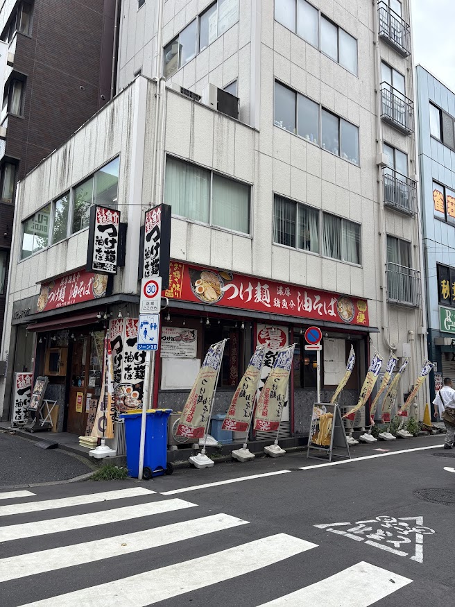 末広町・秋葉原の濃厚鶏魚介 つけ麺 油そば 天想伝 楽 店舗外観