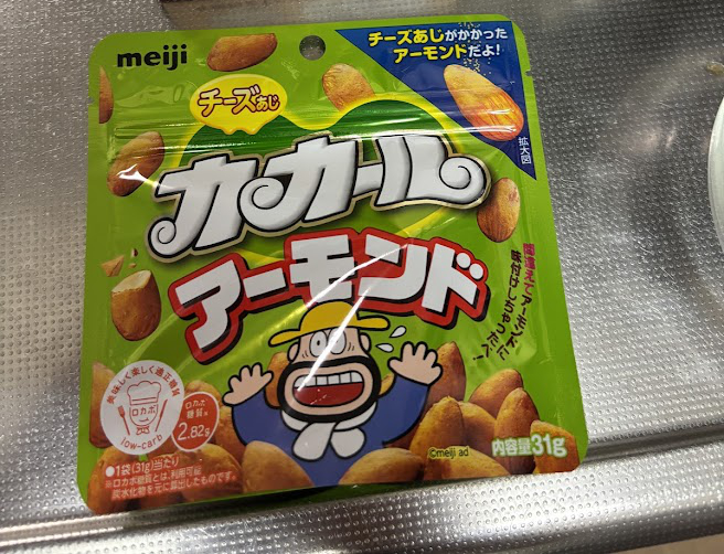 【酒のつまみにチーズあじがかかったアーモンド】meiji チーズあじカカールアーモンド【明治アーモンドチョコレートのナッツを使用】