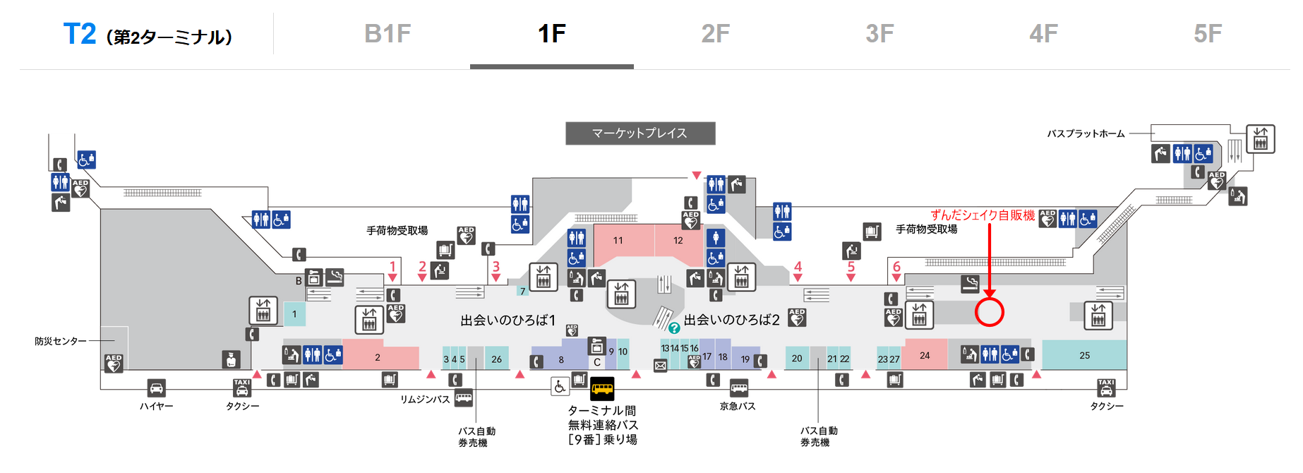羽田空港第2ターミナル 喜久水庵のずんだシェイク自動販売機の場所の地図（MAP）