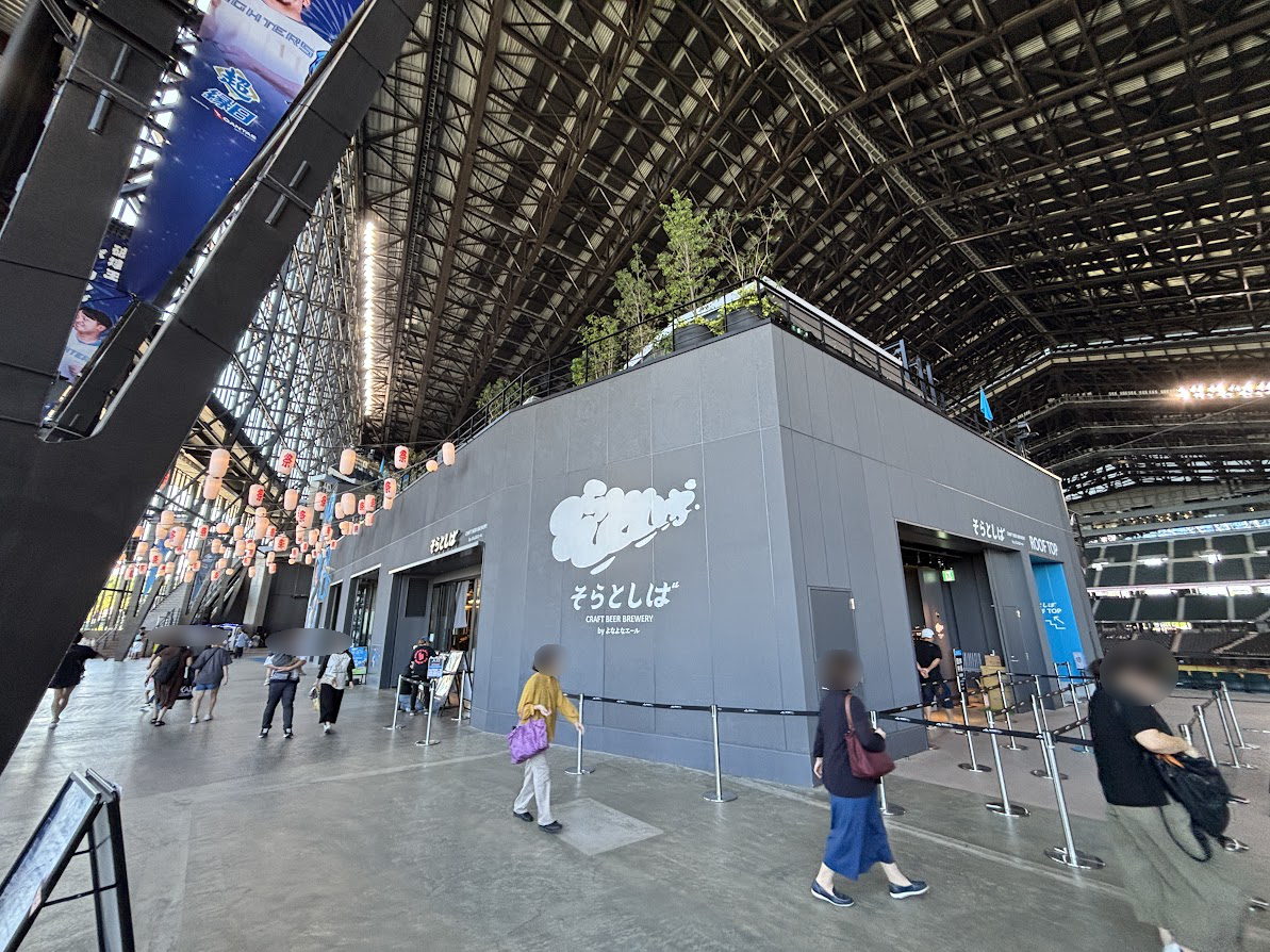 エスコンフィールド北海道内のそらとしば by よなよなエール 店舗外観