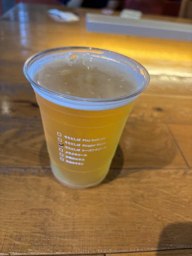 エスコンフィールド北海道内のそらとしば by よなよなエールで期間限定クラフトビール「そらとしばシーズナル14 サマーバジルゴーゼ」