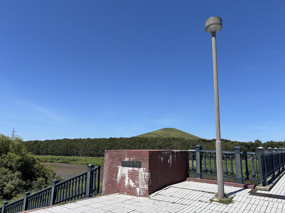 モエレ沼公園の水郷東大橋からモエレ山