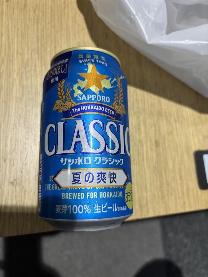 サッポロビールの期間と地域限定ビール「SAPPORO CLASSIC（サッポロ クラシック）夏の爽快 2025」