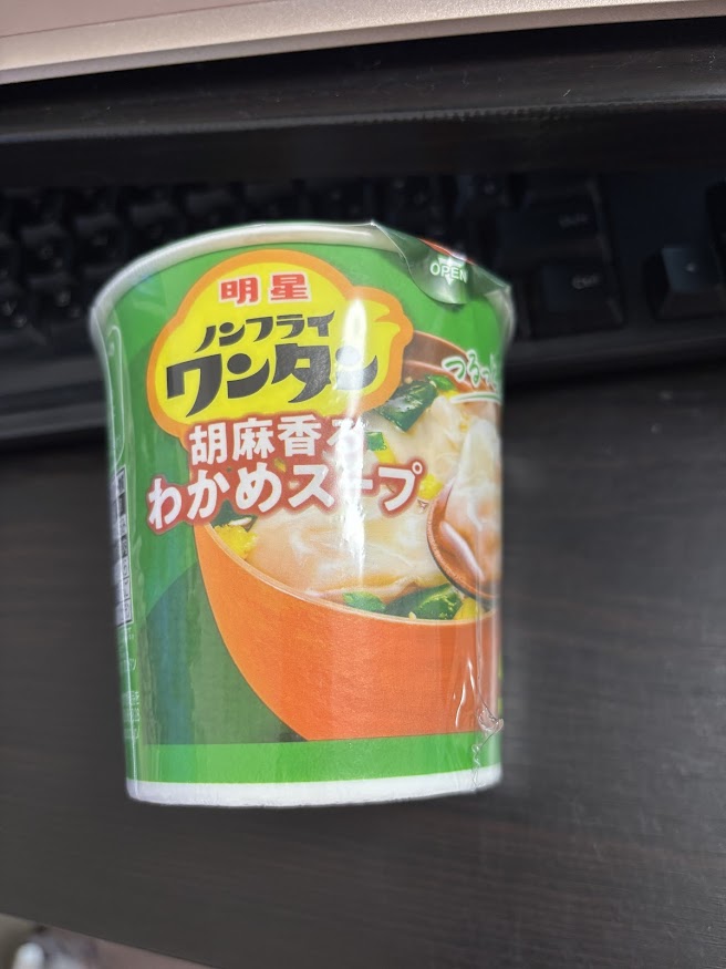 明星 ノンフライワンタン 胡麻香るわかめスープ