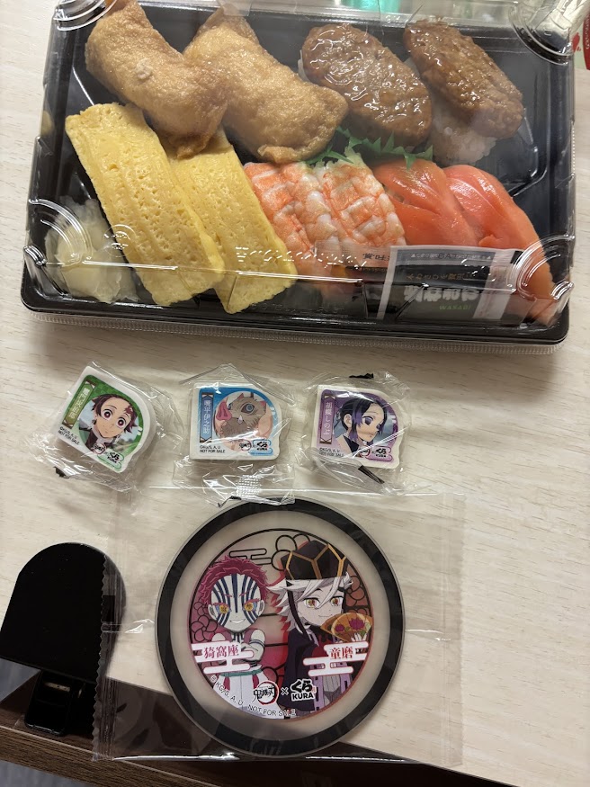 くら寿司 小金井店で「ビッくらポン！ にぎりセット（サーモン、えび、たまご焼き、ハンバーグ、いなり）」【アニメ 鬼滅の刃 コラボキャンペーン 第2弾 ラバーコースター等】