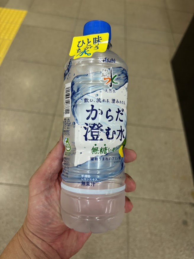アサヒ おいしい水 天然水 からだ澄む水 無糖レモン 植物うまれのアミノ酸 シトルリン