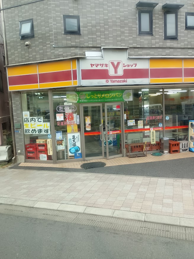 ヤマザキショップ（Yショップ）和光柳下店「店内で生ビール飲めます」「角打ち」