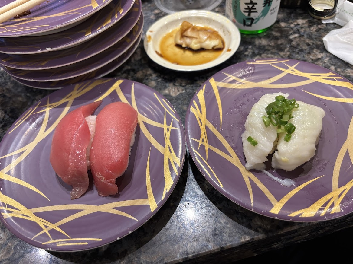 まぐろ赤身やえんがわ