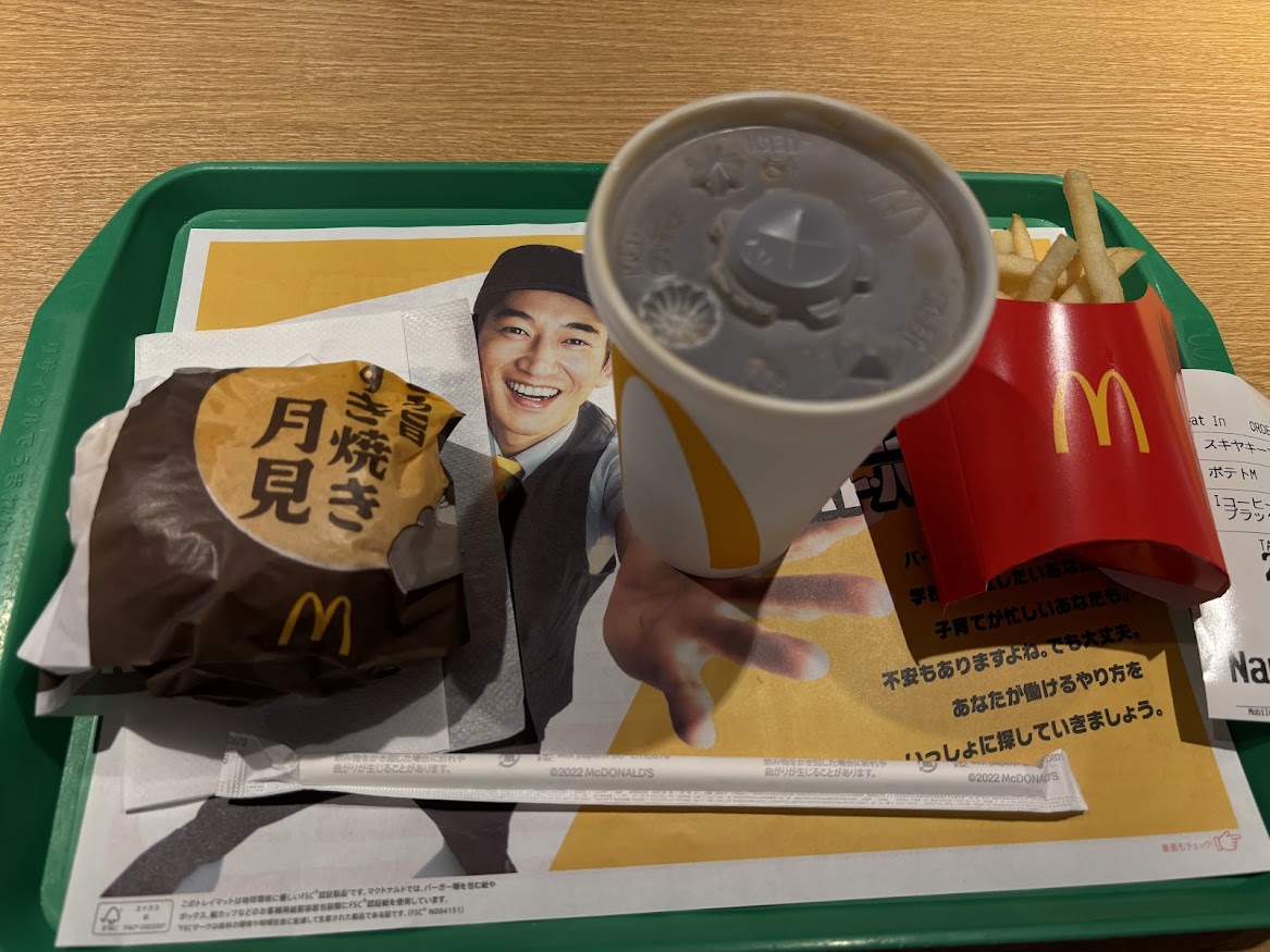 リニューアルされていたマクドナルド 三田駅前店で期間限定 とろ旨すき焼き月見 バーガー2025のセット