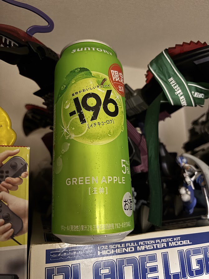サントリーの期間限定チューハイ「-196（マイナス イチキューロク）GREEN APPLE（グリーンアップル 青リンゴ 王林）」500ml缶