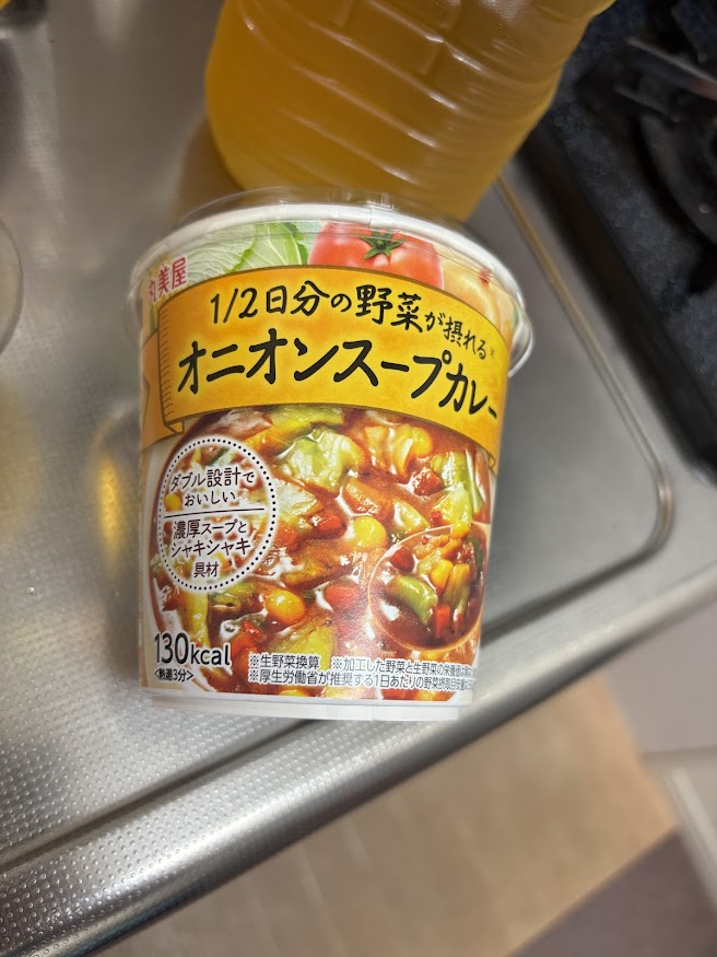 丸美屋 1/2日分の野菜が摂れるオニオンスープカレー