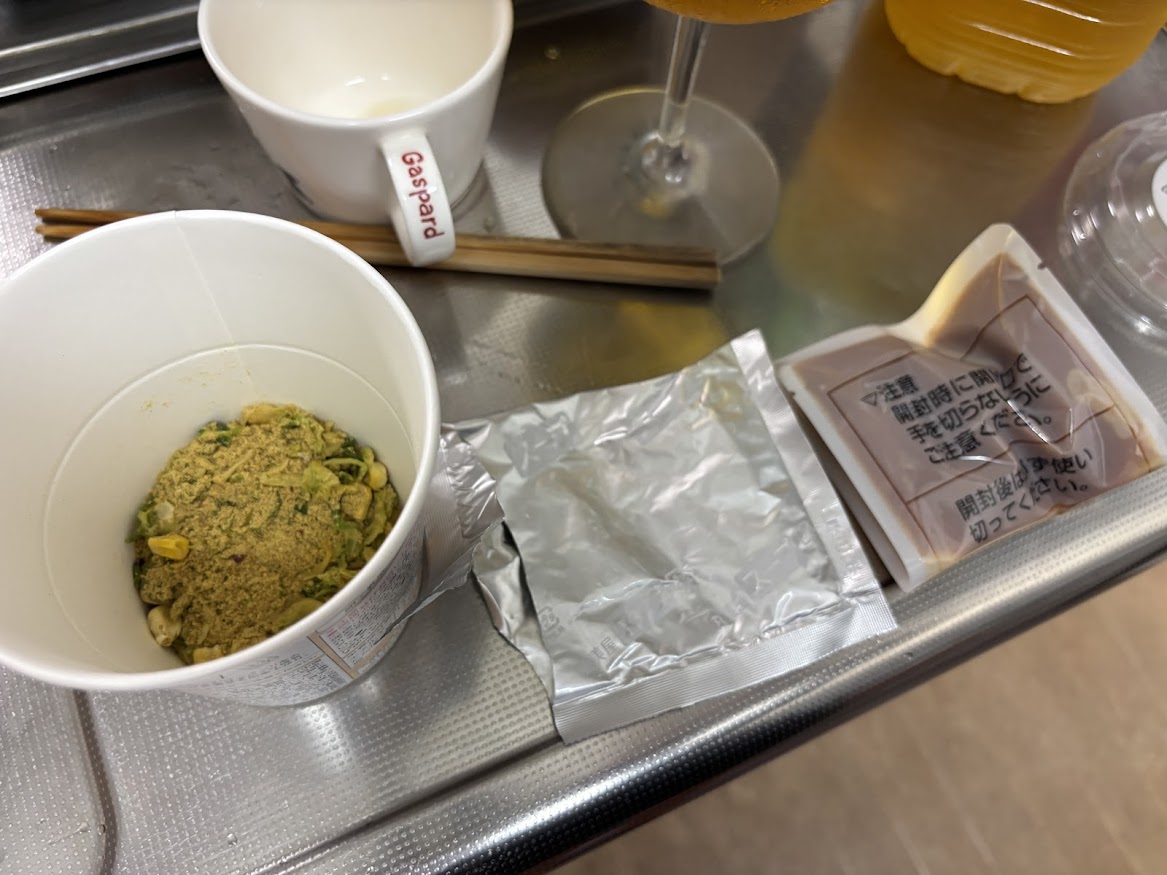 丸美屋 1/2日分の野菜が摂れるオニオンスープカレー
