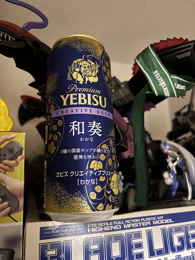 サッポロビールのプレミアムビール「ヱビス クリエイティブブリュー 和奏(わかな)」