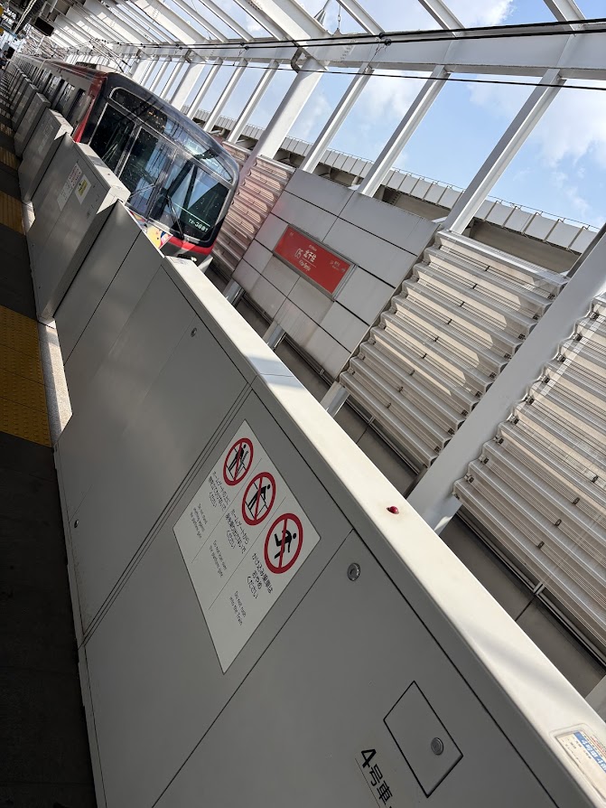 つくばエクスプレス 北千住駅ホームと車両