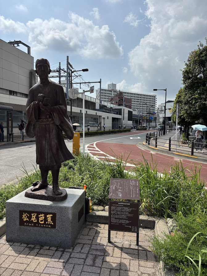 松尾芭蕉 奥の細道矢立初めの地