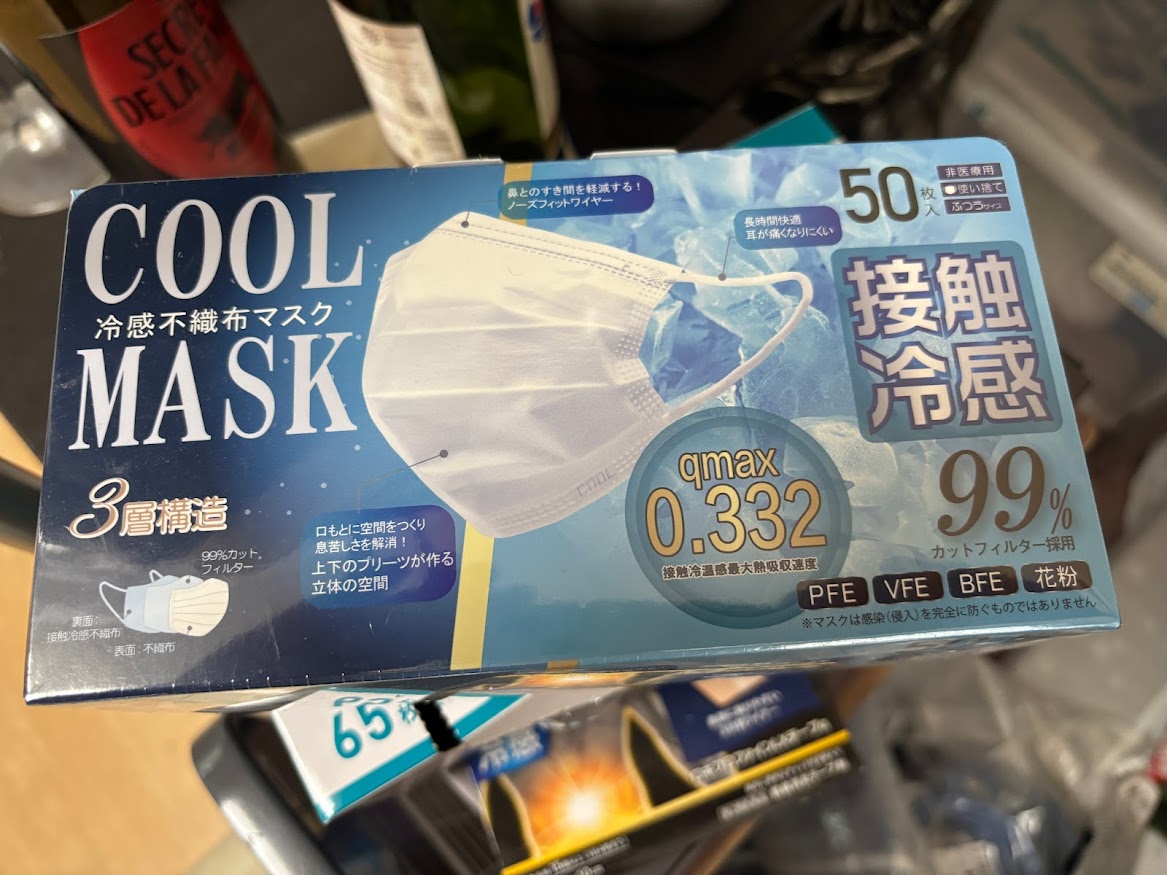 COOL MASK(冷感不織布マスク)